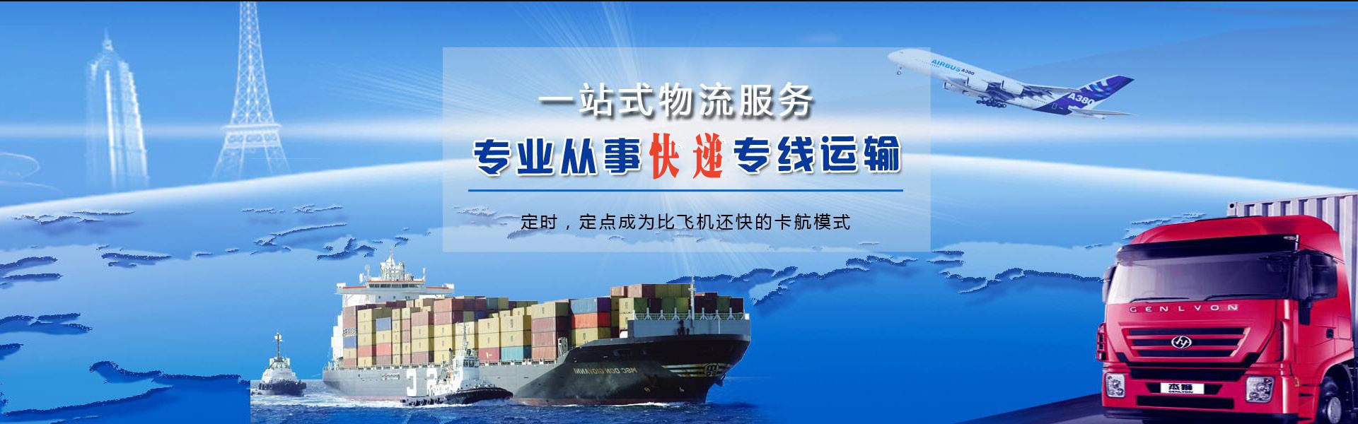 银川到加拿大物流公司-银川至加拿大物流专线-银川空运到加拿大-优时通物流有限公司