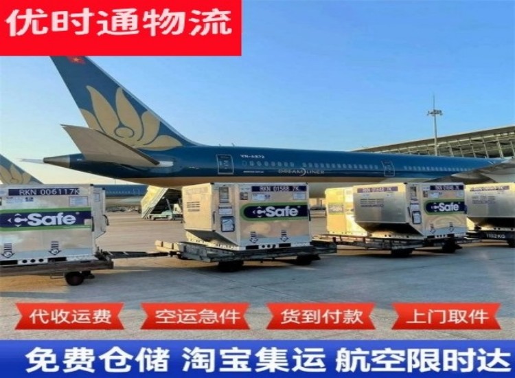 银川到加拿大物流专线-银川到加拿大空运公司